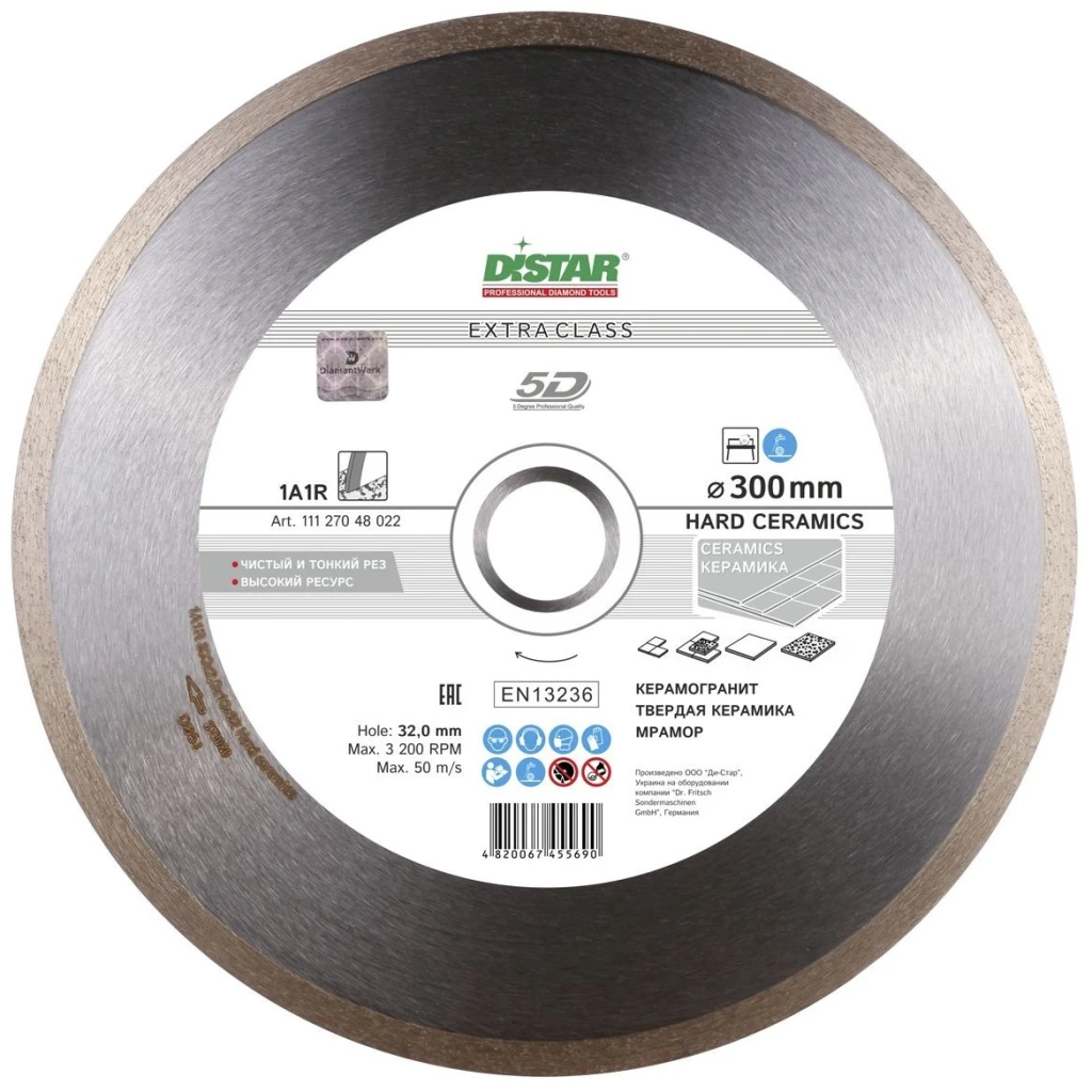 Алмазный диск 1a1r hard ceramics d300 2