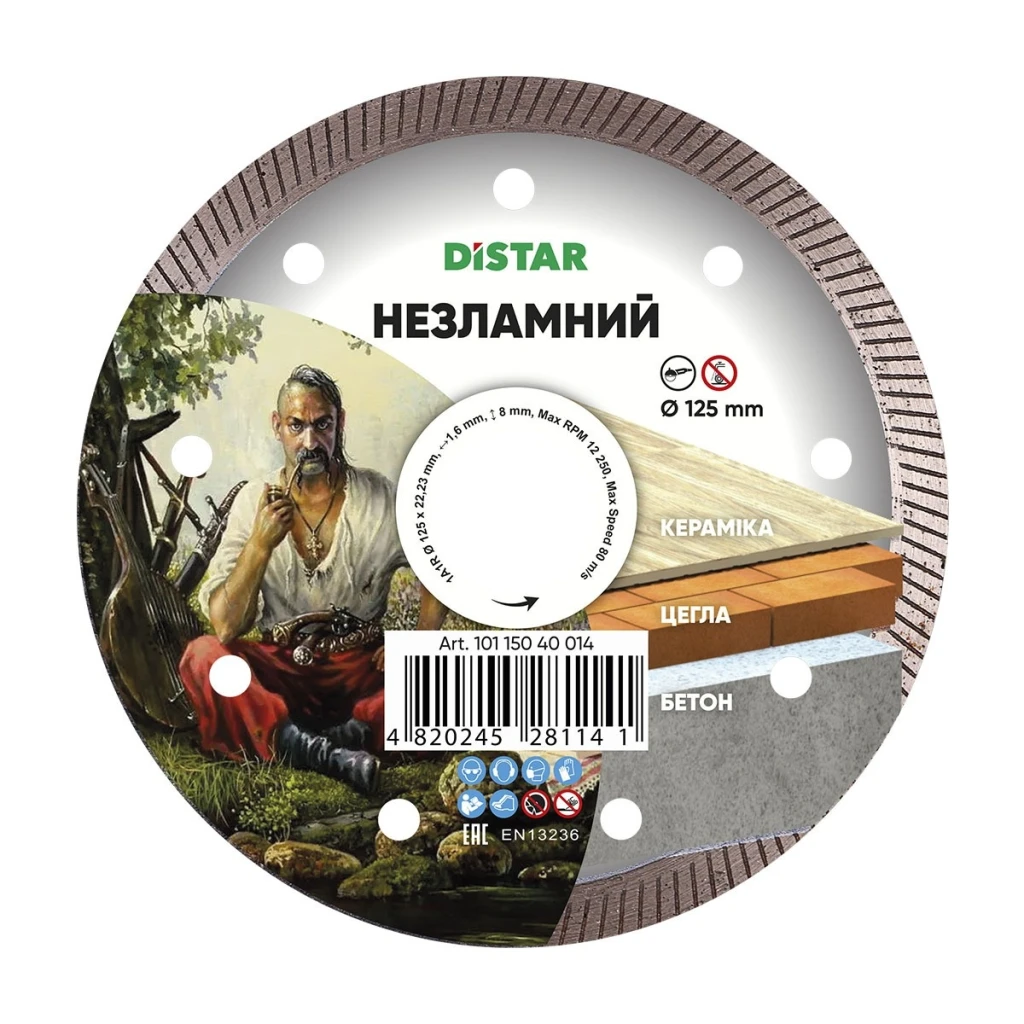 Disc diamantat 1a1r nezlamnii d125 2