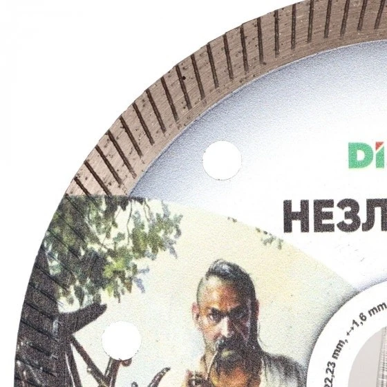 Алмазный диск 1a1r nezlamnii d125 4