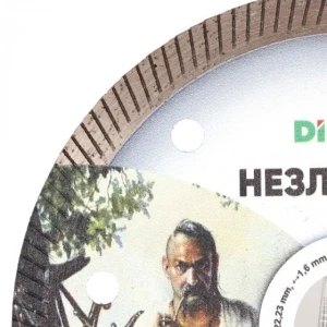 Алмазный диск 1a1r nezlamnii d125 Thumbnail 4
