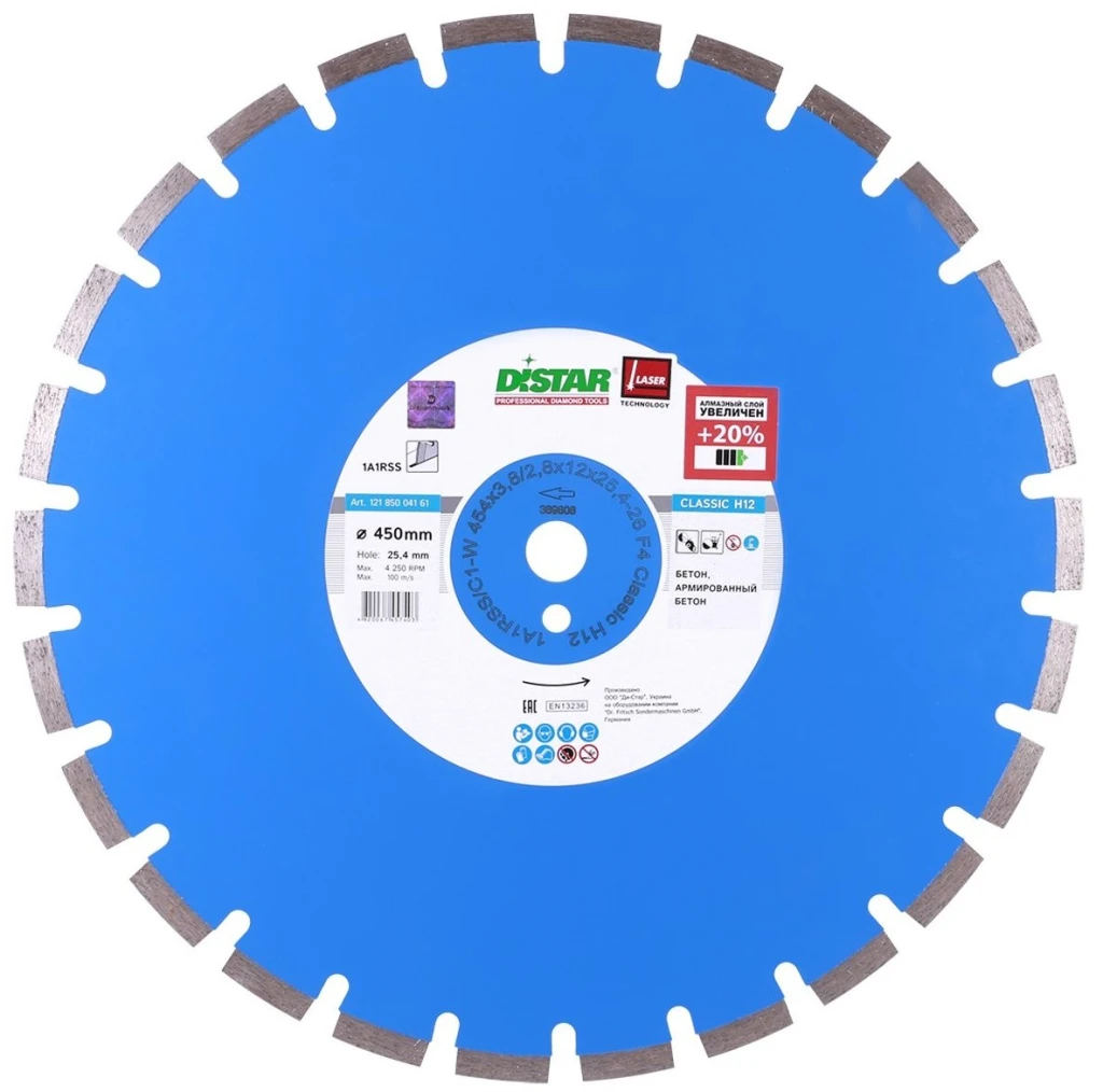 Disc diamantat 1a1rss/c1-w classic h12 d454 2
