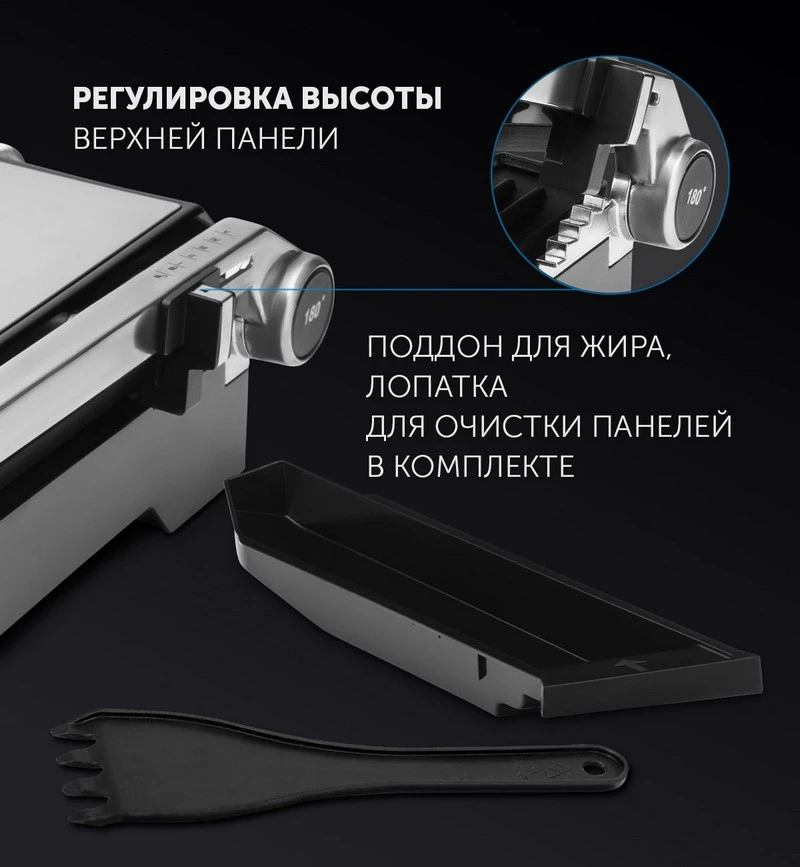Grătar electric polaris pgp1902, 2000w, argintiu 8