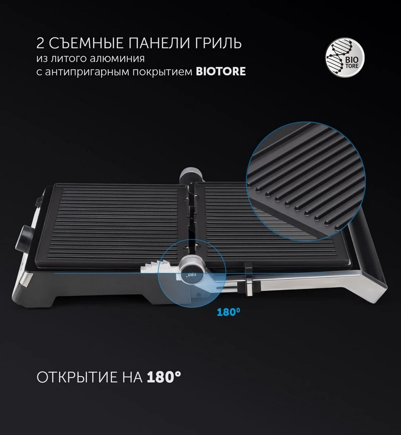 Grătar electric polaris pgp1902, 2000w, argintiu 4