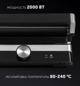 Grătar electric polaris pgp1902, 2000w, argintiu Thumbnail 6