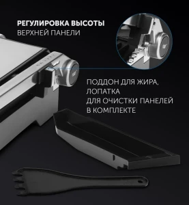 Grătar electric polaris pgp1902, 2000w, argintiu Thumbnail 8