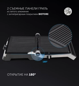 Grătar electric polaris pgp1902, 2000w, argintiu Thumbnail 4