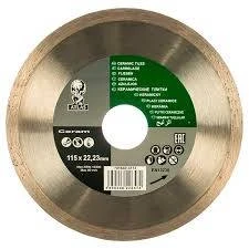 Disc diamantat atlas ceramic d115