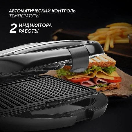 Aparat pentru sandwich multifunctional polaris profi baker, negru / argintiu 2