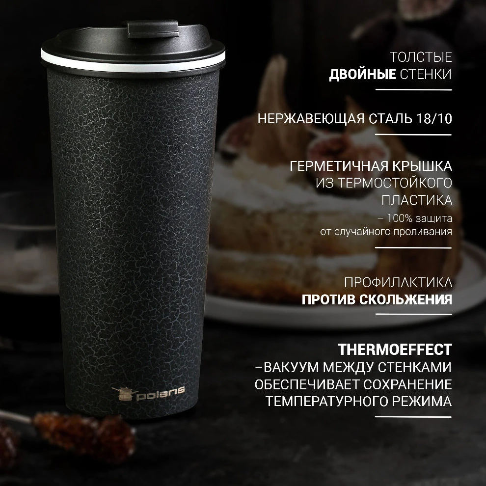 Cană termos polaris kontur-500tm, 0,5l, negru 4
