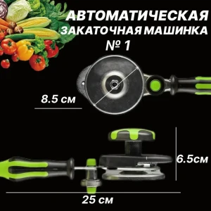 Машина для запечатывания банок fg-9a Thumbnail 6