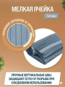 Jaluzele împotriva țânțarilor 100*210cm, albastru 3453-3 Thumbnail 4