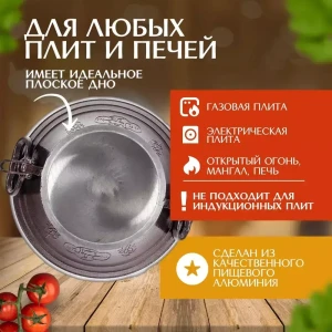 Набор: казан афганский rashko baba 12 л + нож + доска Thumbnail 3