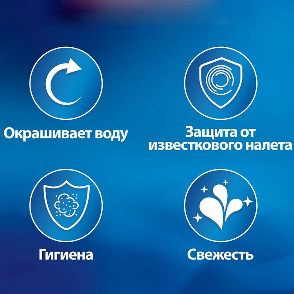 Блок-освежитель wellnax, blue hygiene 5, eucaliptus, 50 гр 2