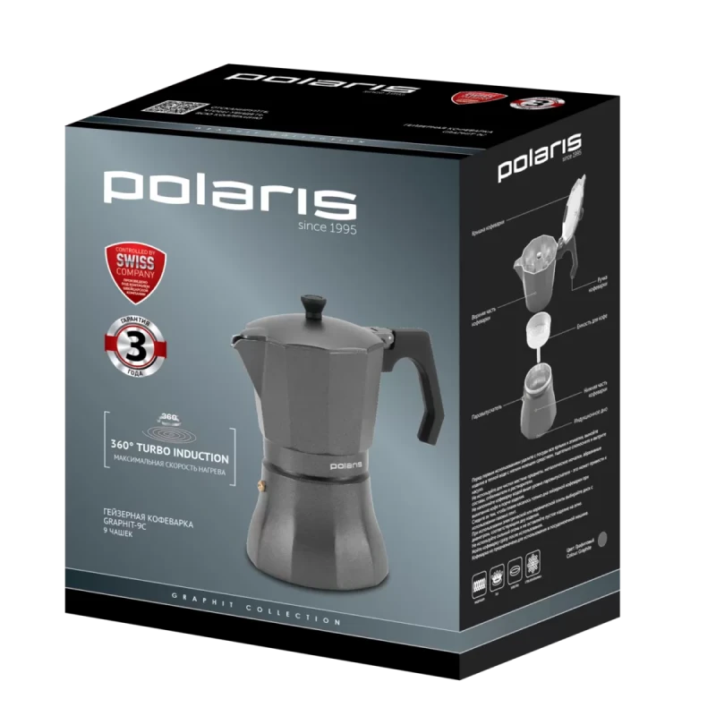Гейзерная кофеварка polaris graphit-9c, графитовый 2