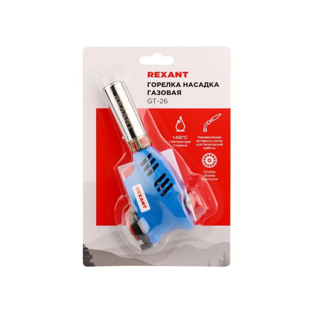 Быстроразъемная газовая горелка gt-26 120 г/ч rexant 2