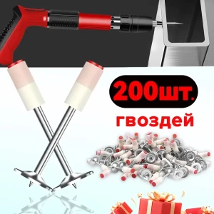 ГВОЗДИ ДЛЯ ПНЕВМАТИЧЕСКИЙ ГВОЗДЕЗАБИВНОЙ ПИСТОЛЕТ – 200 ШТУК