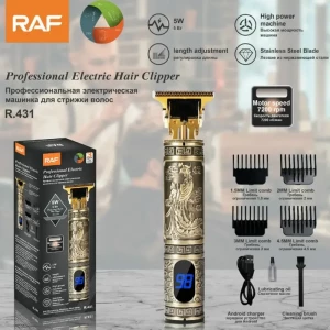 ТРИММЕР RAF С LED-ДИСПЛЕЕМ (P431)