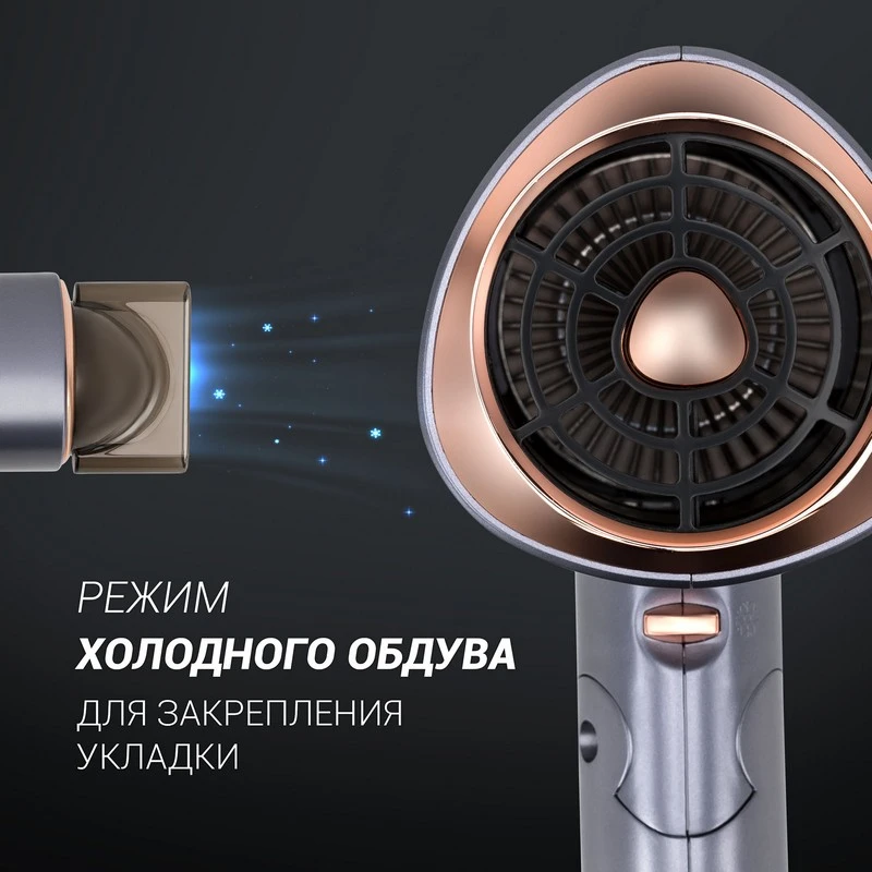 Фен polaris phd 2090aci tourmaline prof, 2000 вт, серый 8