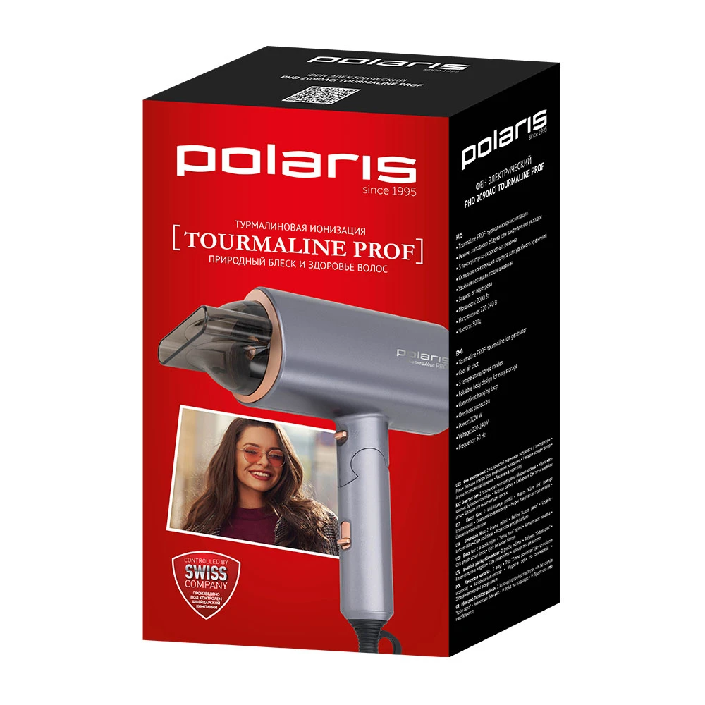 Фен polaris phd 2090aci tourmaline prof, 2000 вт, серый 16