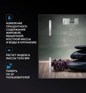 Электронные напольные весы polaris pws1857dgf, разноцветный Thumbnail 6