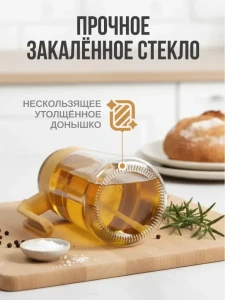 Sticla cu pulverizator pentru ulei  sau otet 450 ml Thumbnail 5