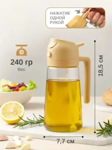 Sticla cu pulverizator pentru ulei  sau otet 450 ml Thumbnail 2