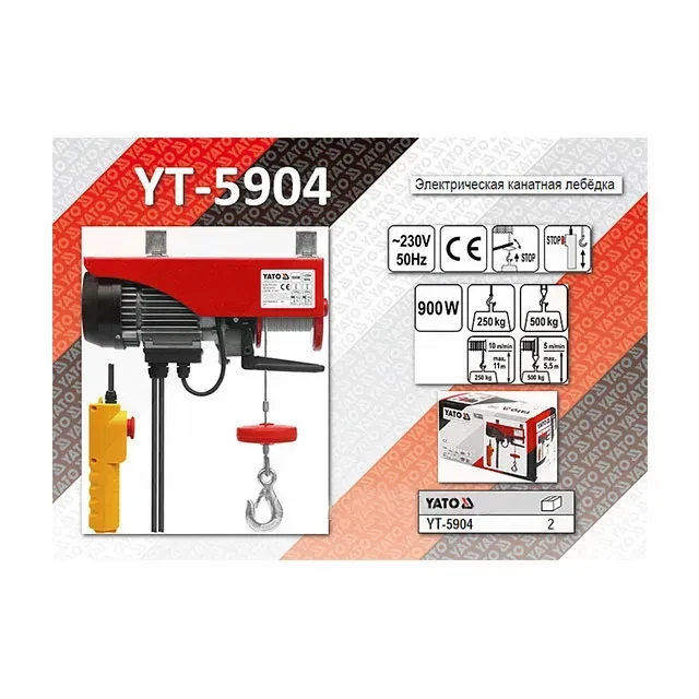 Electropalan 500 kg 11 m 900 w 220 - 240 v yato 4