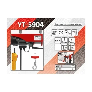 Electropalan 500 kg 11 m 900 w 220 - 240 v yato Thumbnail 4