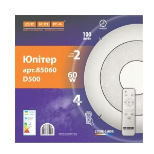Felinar led jupiter 60 w 2700 - 6500 k 220 - 240 v ip20 dekora Thumbnail 2