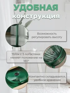 Ventilator, pliabil, cu baterie, verde, 5 w, fs-21 (s246--4) Thumbnail 3