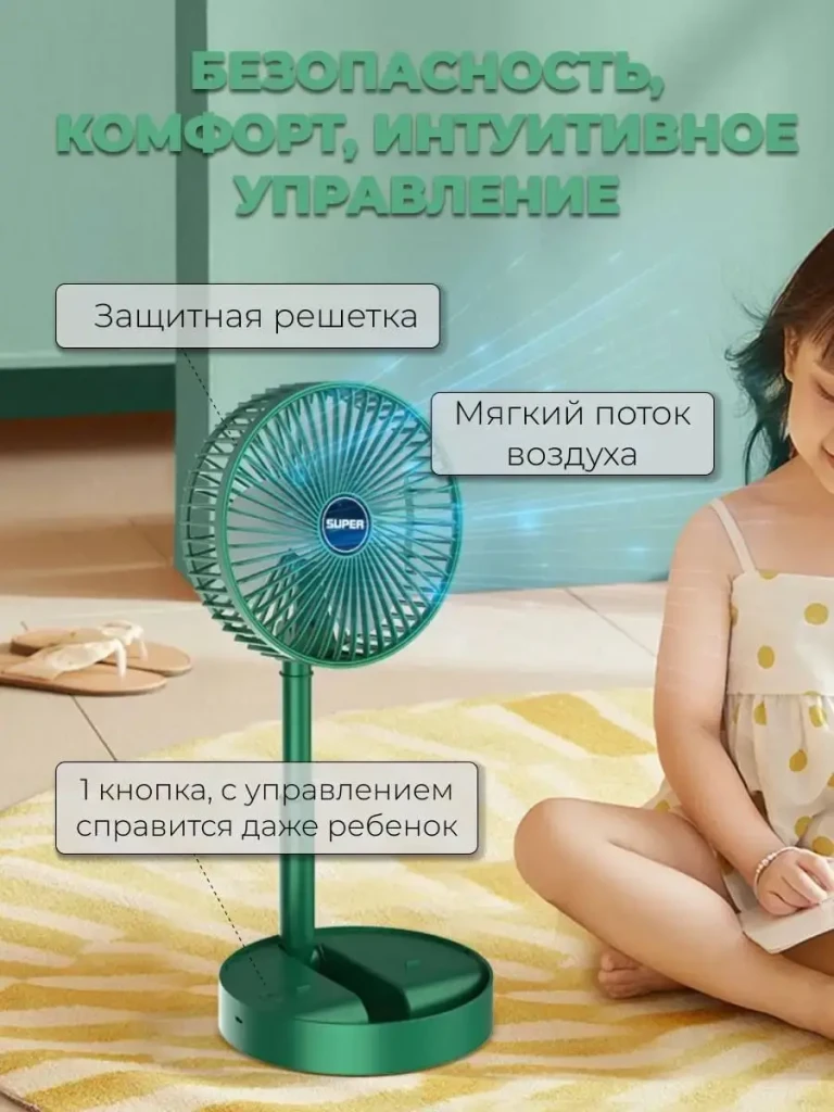 Ventilator, pliabil, cu baterie, verde, 5 w, fs-21 (s246--4) 4