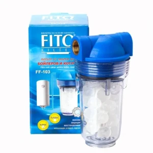 Ff103 filtru pentru boilere si cazane silifos