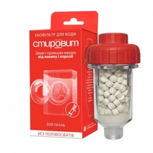 Filtru anticalcar stirovit (masina de spalat) 3/4"