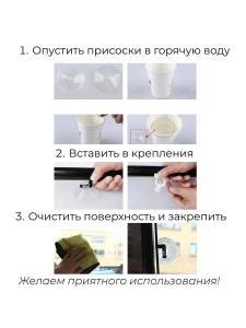 Солнцезащитные рулонные шторы на присосках – 68 × 125 см Thumbnail 4