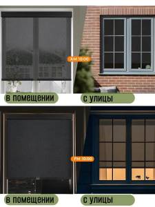 Солнцезащитные рулонные шторы на присосках – 68 × 125 см Thumbnail 3