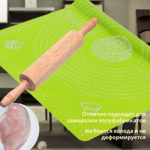 Covoras din silicon pentru aluat 70*50cm Thumbnail 6