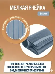 Jaluzele împotriva țânțarilor 100*210cm, albastru 3453-3 Thumbnail 3