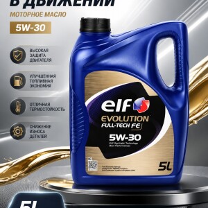 Ulei motor elf evo 5w30 f.t. fe 5l