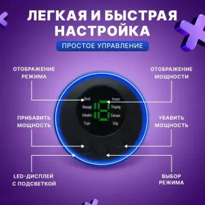 Masajor microcurent pentru corp (s217--17) Thumbnail 5