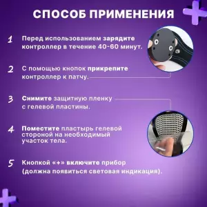 Masajor microcurent pentru corp (s217--17) Thumbnail 7