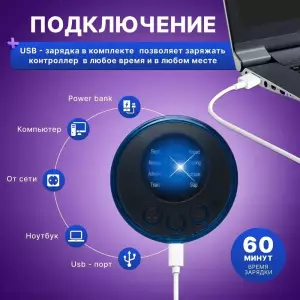 Masajor microcurent pentru corp (s217--17) Thumbnail 9